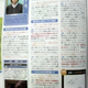 Illustration for article titled Will There Be A emLast Guardian/em Announcement At E3 Or TGS?